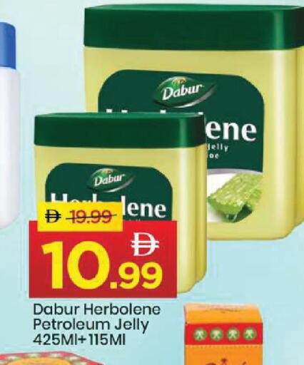 available at مارك & سيف in الإمارات العربية المتحدة , الامارات - أبو ظبي