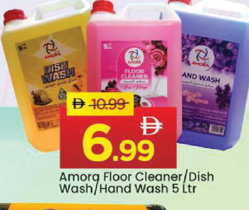 available at مارك & سيف in الإمارات العربية المتحدة , الامارات - أبو ظبي