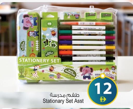 available at Ansar Mall in UAE - Sharjah / Ajman