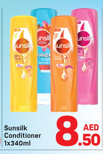 available at دي تو دي in الإمارات العربية المتحدة , الامارات - دبي