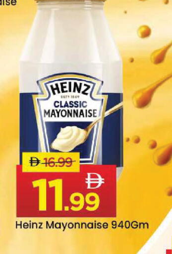 available at مارك & سيف in الإمارات العربية المتحدة , الامارات - أبو ظبي