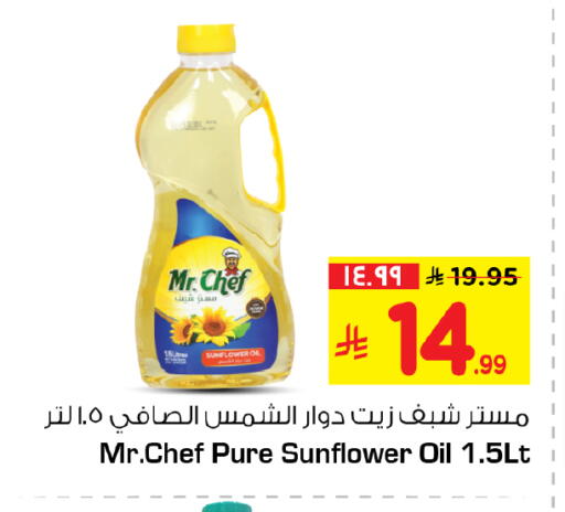 available at Hyper Al Wafa in KSA, Saudi Arabia, Saudi - Jeddah