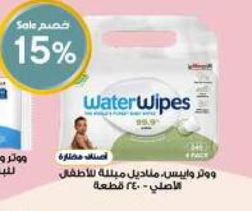 available at Al-Dawaa Pharmacy in KSA, Saudi Arabia, Saudi - Sakaka