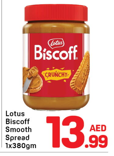 available at دي تو دي in الإمارات العربية المتحدة , الامارات - دبي