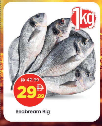 available at مارك & سيف in الإمارات العربية المتحدة , الامارات - أبو ظبي