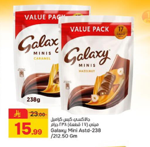 available at Paris Hypermarket in KSA, Saudi Arabia, Saudi - Buraidah