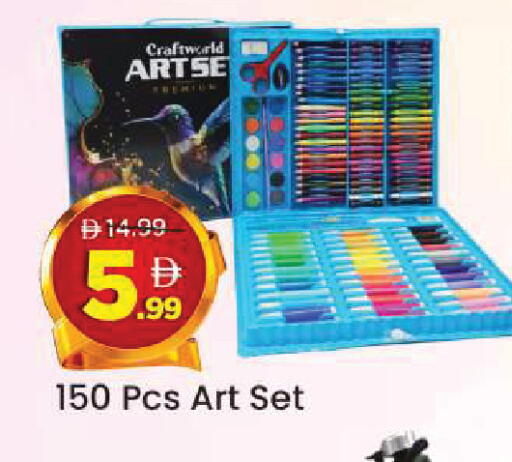 available at مارك & سيف in الإمارات العربية المتحدة , الامارات - أبو ظبي