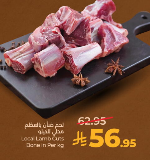 available at لولو هايبرماركت in مملكة العربية السعودية, السعودية, سعودية - تبوك
