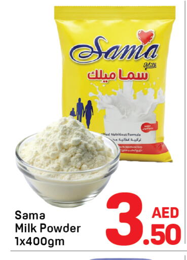 available at دي تو دي in الإمارات العربية المتحدة , الامارات - دبي