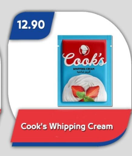 available at باسم ماركت in Egypt - القاهرة