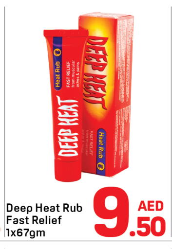 available at دي تو دي in الإمارات العربية المتحدة , الامارات - دبي