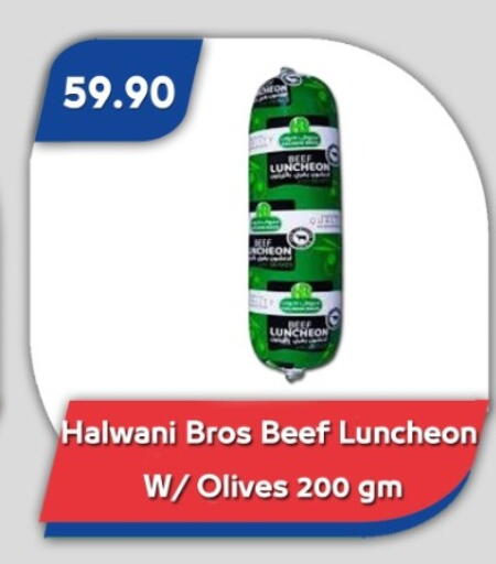 available at باسم ماركت in Egypt - القاهرة