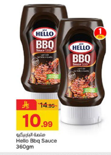 available at Paris Hypermarket in KSA, Saudi Arabia, Saudi - Buraidah