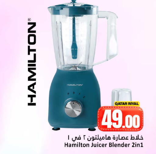 available at Dana Hypermarket in Qatar - Al-Shahaniya