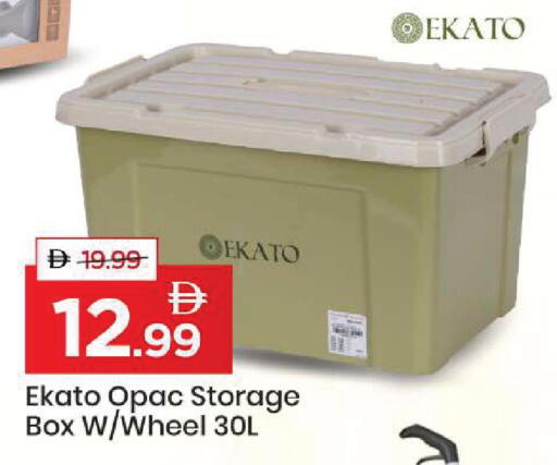 available at مارك & سيف in الإمارات العربية المتحدة , الامارات - أبو ظبي