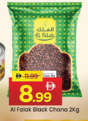 available at مارك & سيف in الإمارات العربية المتحدة , الامارات - أبو ظبي