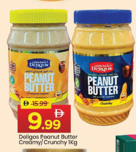 available at مارك & سيف in الإمارات العربية المتحدة , الامارات - أبو ظبي