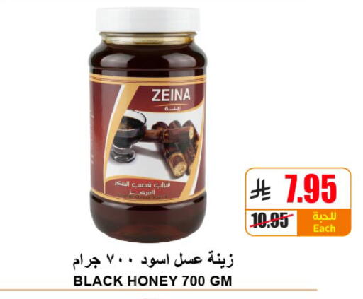 available at A ماركت in مملكة العربية السعودية, السعودية, سعودية - الرياض