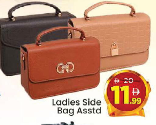 available at مارك & سيف in الإمارات العربية المتحدة , الامارات - أبو ظبي