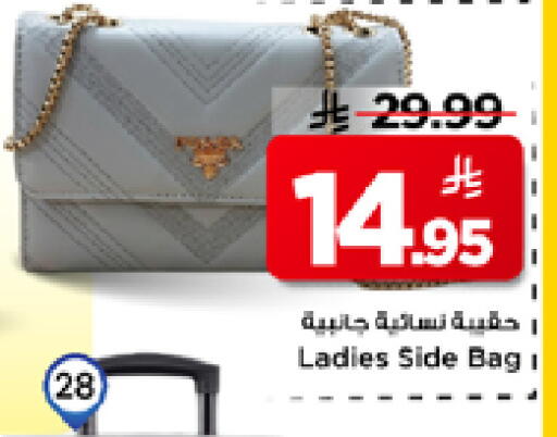 available at مارك & سيف in مملكة العربية السعودية, السعودية, سعودية - الرياض