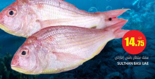 available at Grand Hypermarket in Qatar - Doha