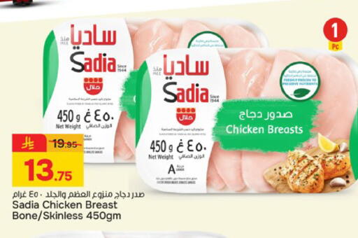 available at Paris Hypermarket in KSA, Saudi Arabia, Saudi - Buraidah