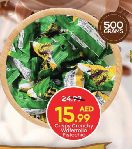 available at مارك & سيف in الإمارات العربية المتحدة , الامارات - أبو ظبي
