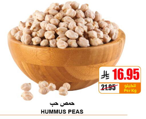 Peas available at A Market in KSA, Saudi Arabia, Saudi - Riyadh