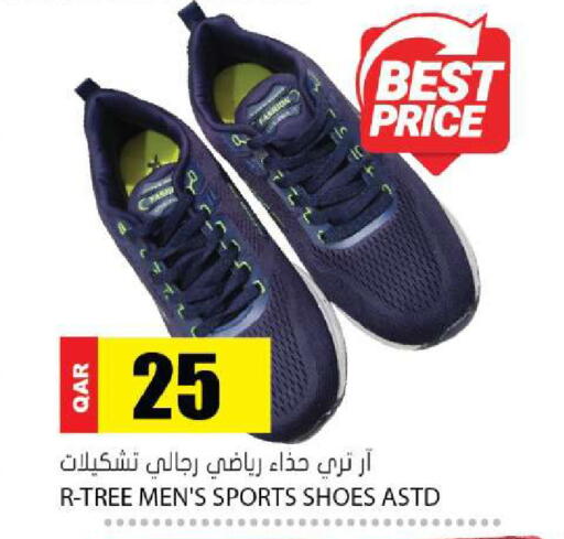 available at Grand Hypermarket in Qatar - Al Wakra