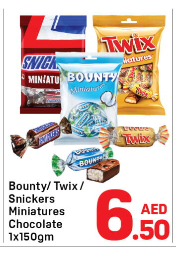 available at دي تو دي in الإمارات العربية المتحدة , الامارات - دبي