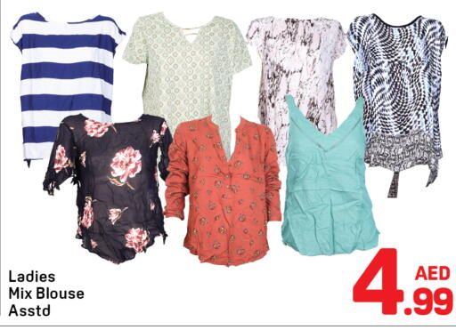 available at دي تو دي in الإمارات العربية المتحدة , الامارات - دبي