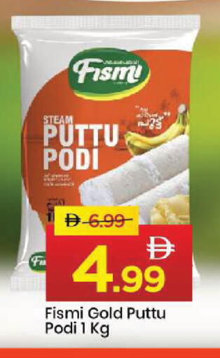 available at مارك & سيف in الإمارات العربية المتحدة , الامارات - أبو ظبي