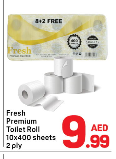 available at دي تو دي in الإمارات العربية المتحدة , الامارات - دبي