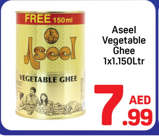 available at Day to Day Department Store in UAE - Dubai