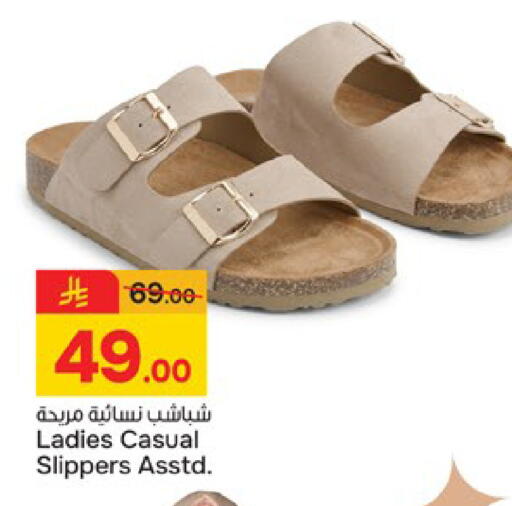 available at Paris Hypermarket in KSA, Saudi Arabia, Saudi - Buraidah