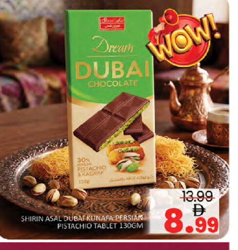 available at المدينة in الإمارات العربية المتحدة , الامارات - دبي