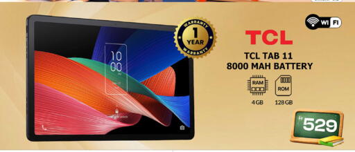 available at Safari Hypermarket  in UAE - Dubai