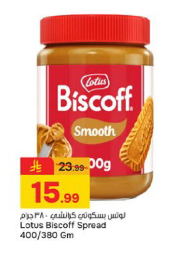 available at Paris Hypermarket in KSA, Saudi Arabia, Saudi - Buraidah