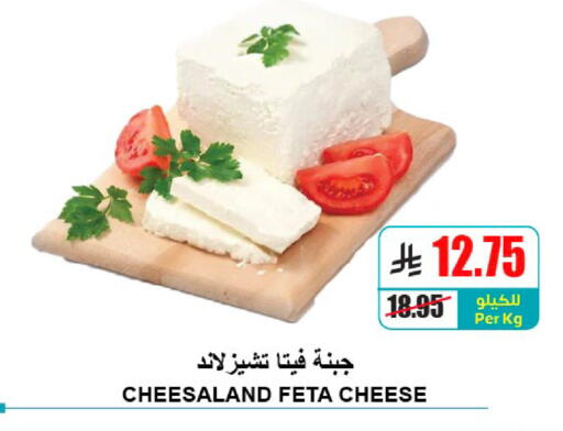 available at A ماركت in مملكة العربية السعودية, السعودية, سعودية - الرياض