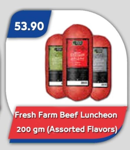 available at باسم ماركت in Egypt - القاهرة