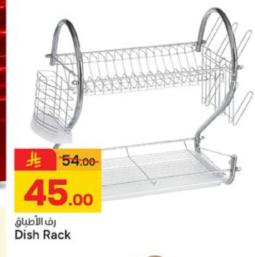 available at Paris Hypermarket in KSA, Saudi Arabia, Saudi - Buraidah