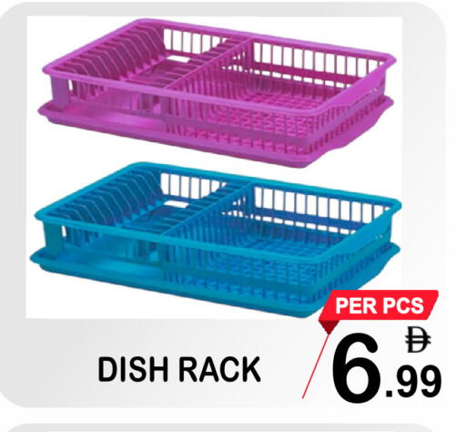 available at جفت بوينت in الإمارات العربية المتحدة , الامارات - دبي