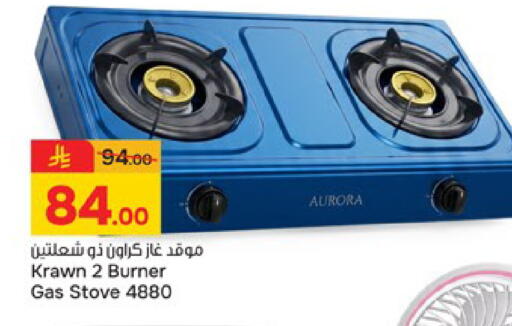 available at Paris Hypermarket in KSA, Saudi Arabia, Saudi - Buraidah