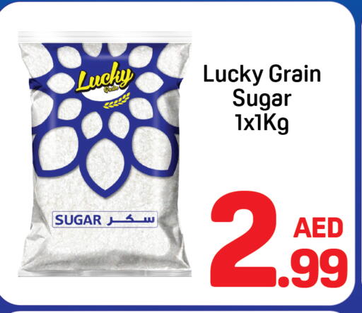 available at دي تو دي in الإمارات العربية المتحدة , الامارات - دبي