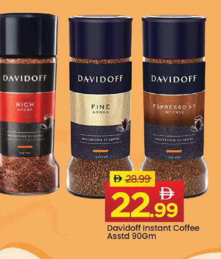 available at مارك & سيف in الإمارات العربية المتحدة , الامارات - أبو ظبي