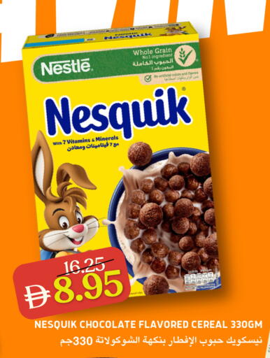 available at سيليكت ماركت in الإمارات العربية المتحدة , الامارات - أبو ظبي