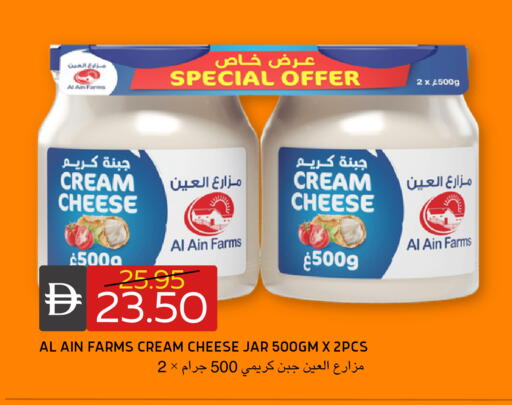 available at Select Market in UAE - Abu Dhabi