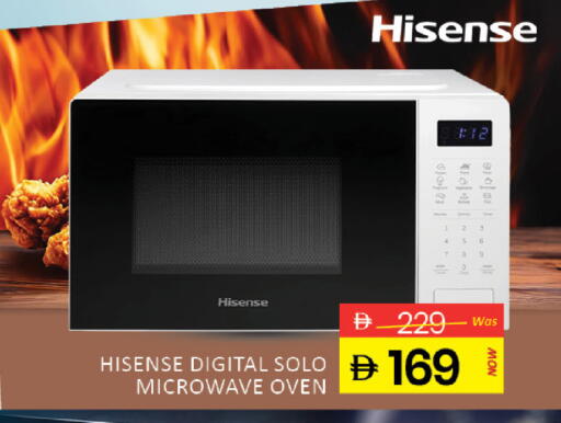 available at المدينة in الإمارات العربية المتحدة , الامارات - دبي