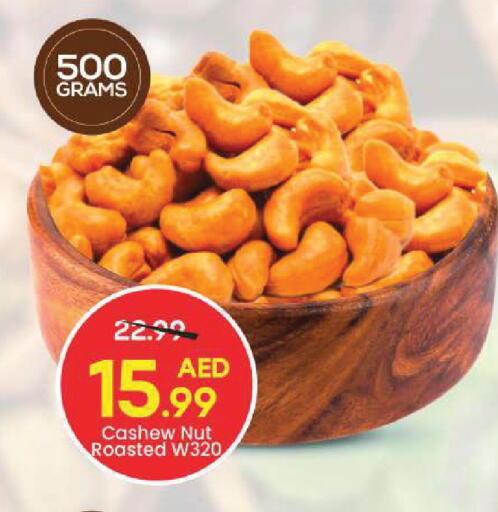 available at مارك & سيف in الإمارات العربية المتحدة , الامارات - أبو ظبي