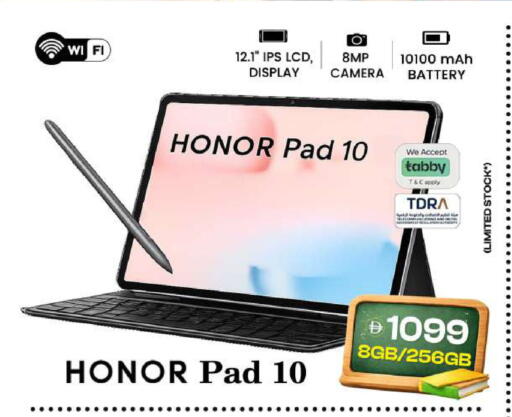 available at سفاري هايبر ماركت in الإمارات العربية المتحدة , الامارات - رَأْس ٱلْخَيْمَة